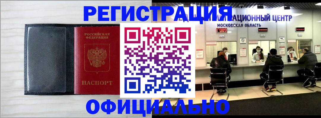 регистрация для дет. сада в Лермонтове