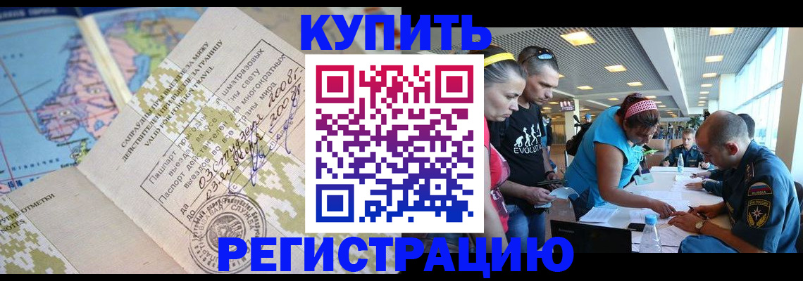 регистрация для дет. сада в Лермонтове