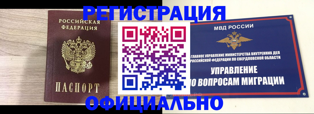 форма 3 в Лермонтове
